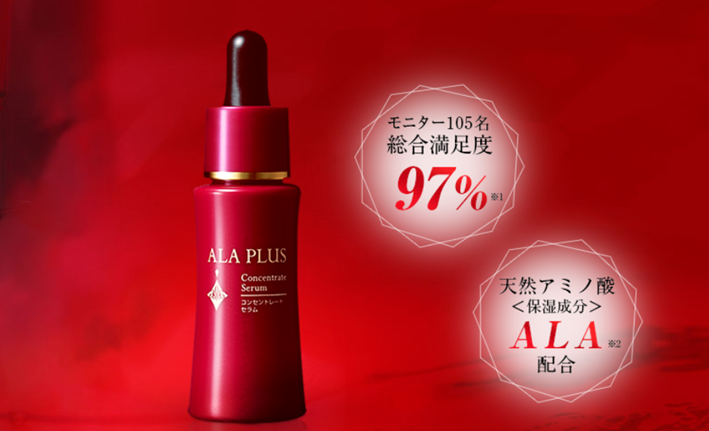 アラプラス コンセントレートセラムはどこに売ってる？店舗・ロフトで